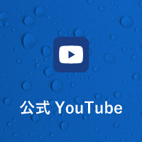 公式Y0outube